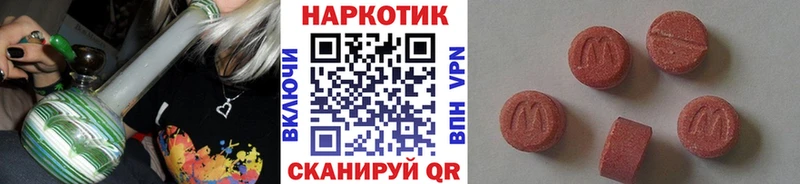 Где купить наркоту Советская Гавань Каннабис  Меф  МЕГА зеркало  Гашиш 