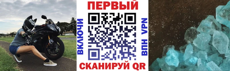 купить цена Советская Гавань Амфетамин Розовый