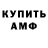 МДМА VHQ Jammed Yam