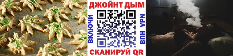 Cannafood конопля  цена наркотик  Советская Гавань 