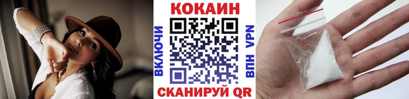 Cocaine 97% Советская Гавань