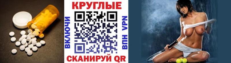 Экстази TESLA  mega ONION  Советская Гавань 