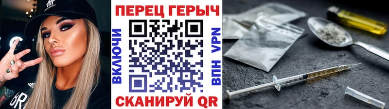 наркошоп  Советская Гавань  Героин афганец 