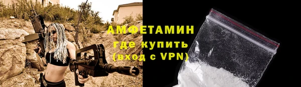 кокаин премиум Абинск