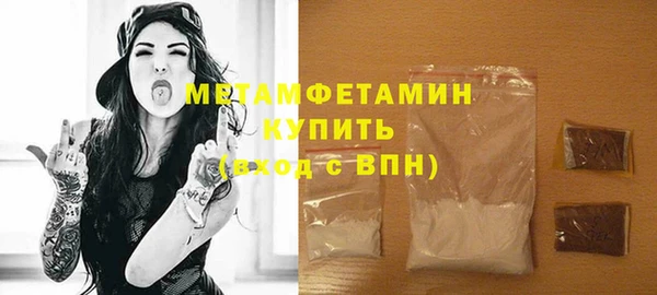 спиды Абдулино