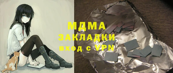 спиды Абдулино