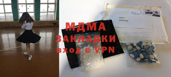 спиды Абдулино