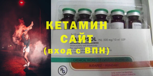кокаин премиум Абинск