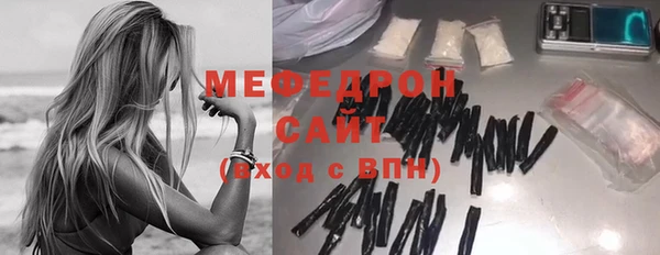 кокаин премиум Абинск