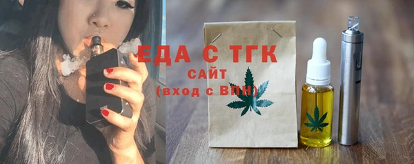 первитин Абаза