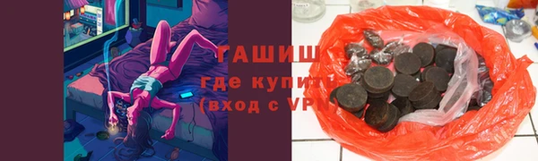 кокаин премиум Абинск