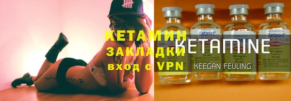 бутират Переславль-Залесский