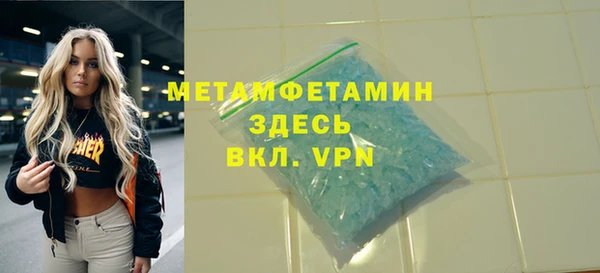 первитин Абаза
