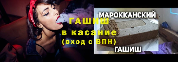 кокаин премиум Абинск