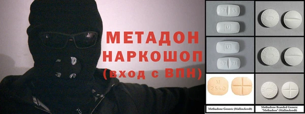 кокаин премиум Абинск