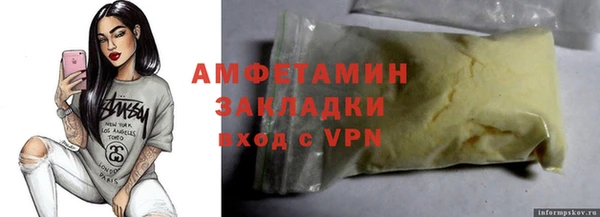 спиды Абдулино