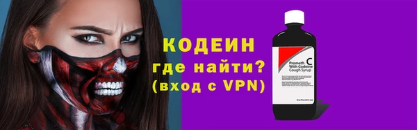 первитин Абаза