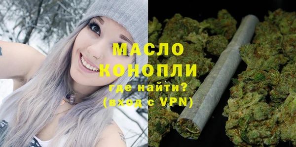 первитин Абаза