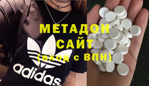 дистиллят марихуана Алексеевка