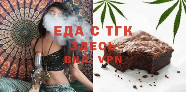 первитин Абаза