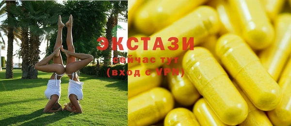 спиды Абдулино