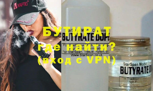 первитин Абаза
