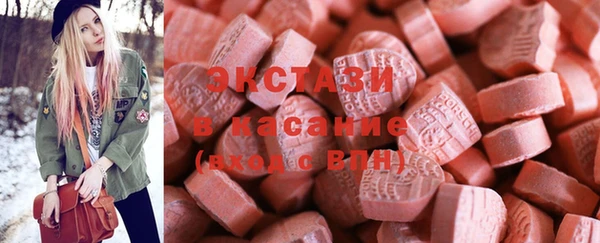 спиды Абдулино