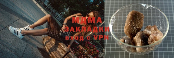 спиды Абдулино
