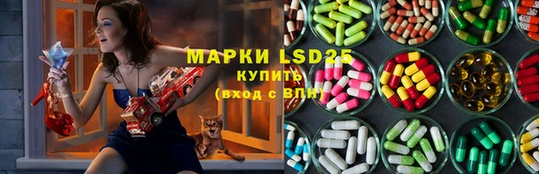 кокаин премиум Абинск