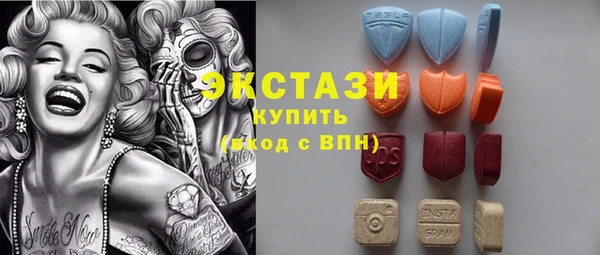 кокаин премиум Абинск