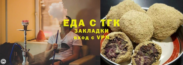 дистиллят марихуана Алексеевка
