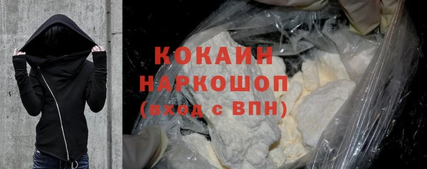 героин Пересвет