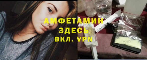 спиды Абдулино