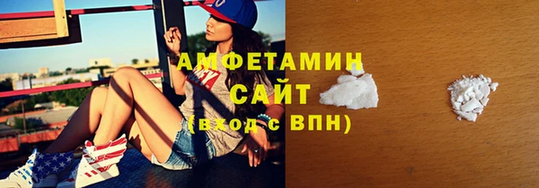 первитин Абаза