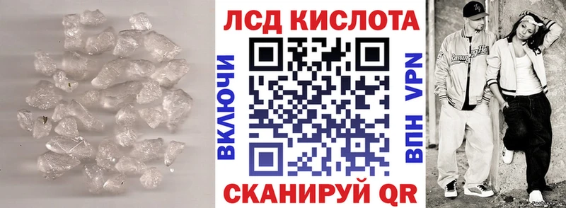 ЛСД экстази ecstasy  Советская Гавань 