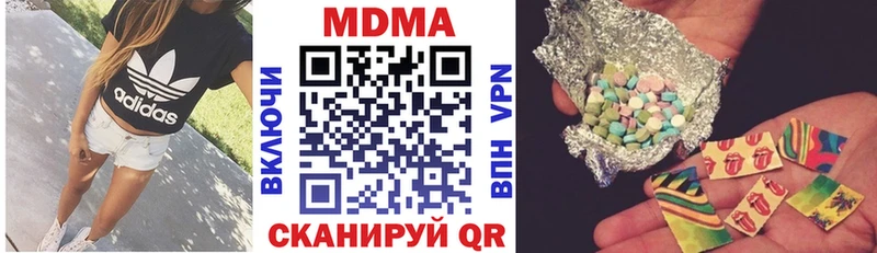 МДМА Molly  наркошоп  Советская Гавань 