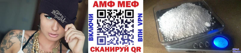 kraken ссылки  Советская Гавань  МЕТАМФЕТАМИН мет  закладка 