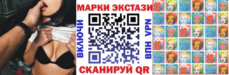 кракен ССЫЛКА  Советская Гавань  darknet клад  Марки NBOMe 1,8мг 