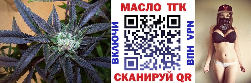 наркошоп  Советская Гавань  Дистиллят ТГК концентрат 